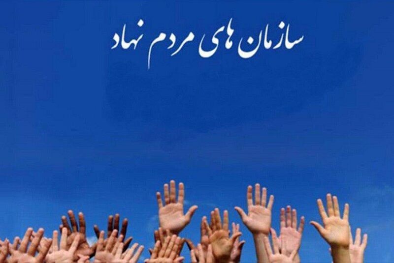 بیانیه و نامه سرگشاده سازمان های مردم نهاد استان مازندران به دکتر حسن روحانی