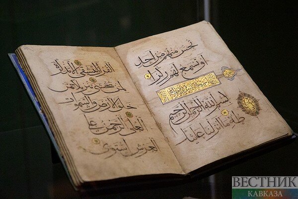 نمایشگاه بزرگ کتاب، قرآن و محصولات فرهنگی مازندران برگزار می‌شود