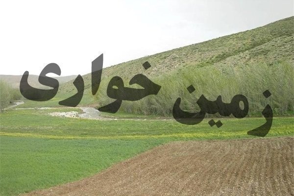 زمین خواری۱۲۰۰ میلیارد ریالی در مازندران