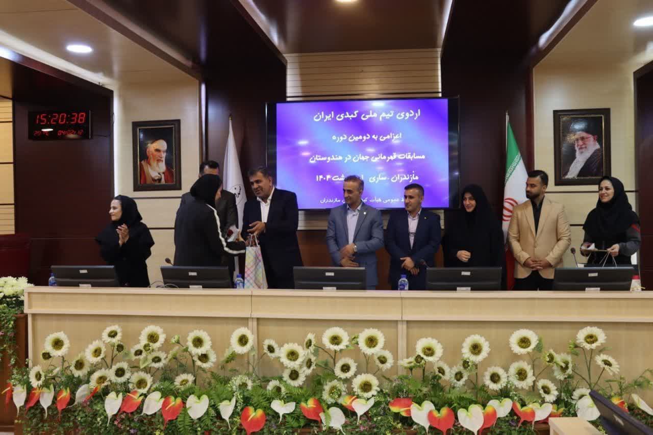 سومین اردوی آماده‌سازی تیم ملی بزرگسالان کبدی بانوان ایران برای نخستین بار به میزبانی استان مازندران و در شهرستان ساری