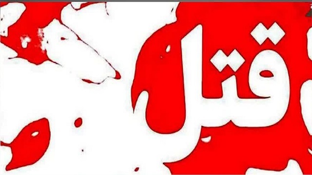  بازداشت متهم به قتل باجناق در ساري