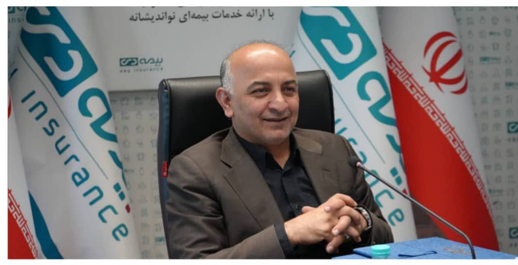 « اعتماد سازی در صنعت بیمه»  عملکرد درخشان بیمه دی در بهار ۱۴۰۴؛   نتیجه مدیریت اثربخش دکتر عبدالهی و اعتماد مردم
