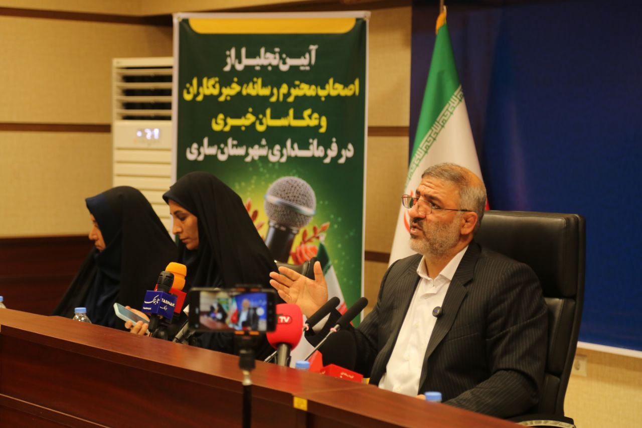 برگزاری نشست خبری محمد علی نوبخت فرماندار شهرستان ساری با اصحاب رسانه 