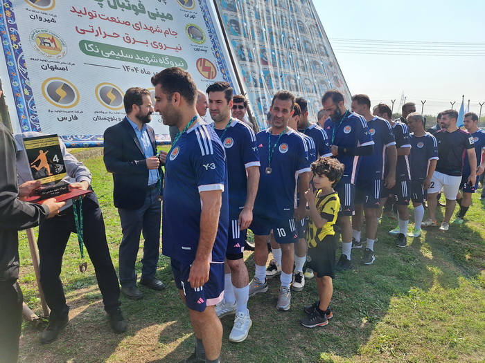 چهارمین دوره مسابقات مینی فوتبال چمنی در نیروگاه نکا