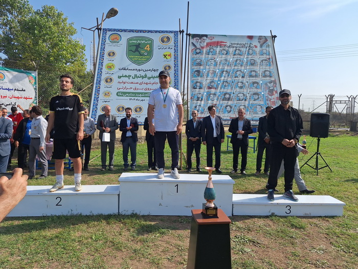 چهارمین دوره مسابقات مینی فوتبال چمنی در نیروگاه نکا