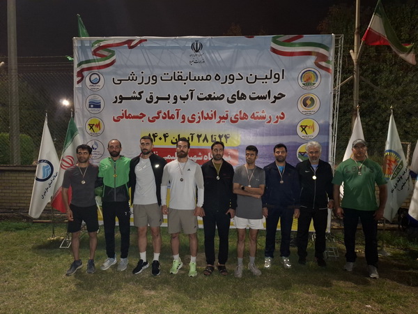 برگزاری مسابقات آمادگی جسمانی در نیروگاه نکا