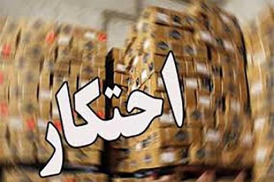 مدیرکل صمت مازندران خبر داد؛ کشف احتکار ۵۶۰ هزار لیتر روغن موتور خودرو