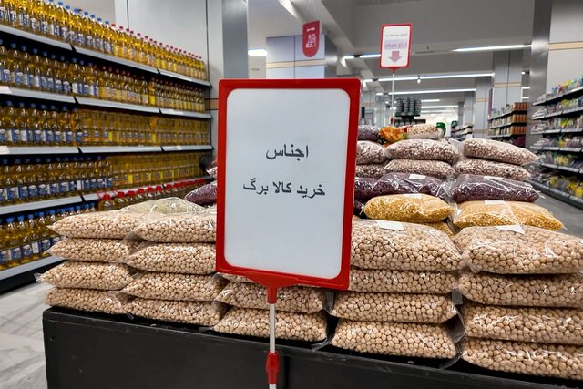 ثبت ۷.۲ میلیون تراکنش کالابرگ در مازندران