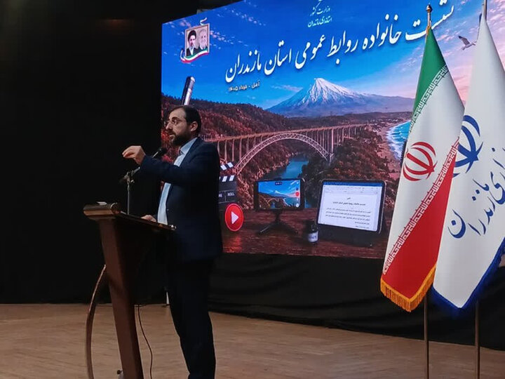  ضرورت برون‌رفت روابط عمومی‌ ادارات مازندران از روزمرگی‌ها در تولید محتوا