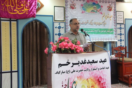 آیین جشن عید غدیر خم در نیروگاه نکا 