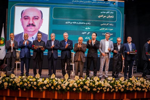 روز کارشناس